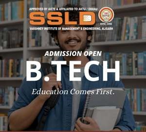 Best B.Tech College in ALigarh